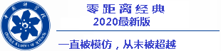 2020 aluminum extrusion profile european standard v-slot Bahkan jika dia muncul secara langsung, dia tidak bisa menyelamatkan Han Jun